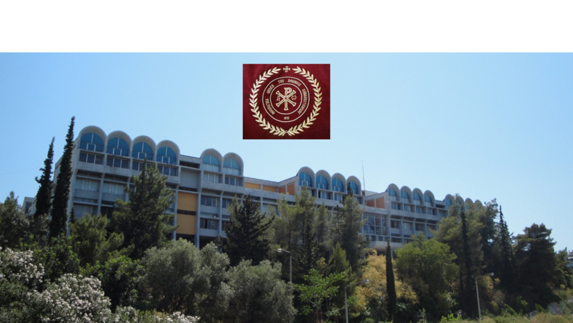 Πρόγραμμα εξεταστικής περιόδου Ιουνίου 2026 του Τμήματος Κοινωνικής Θεολογίας και Θρησκειολογίας του Ε.Κ.Π.Α.